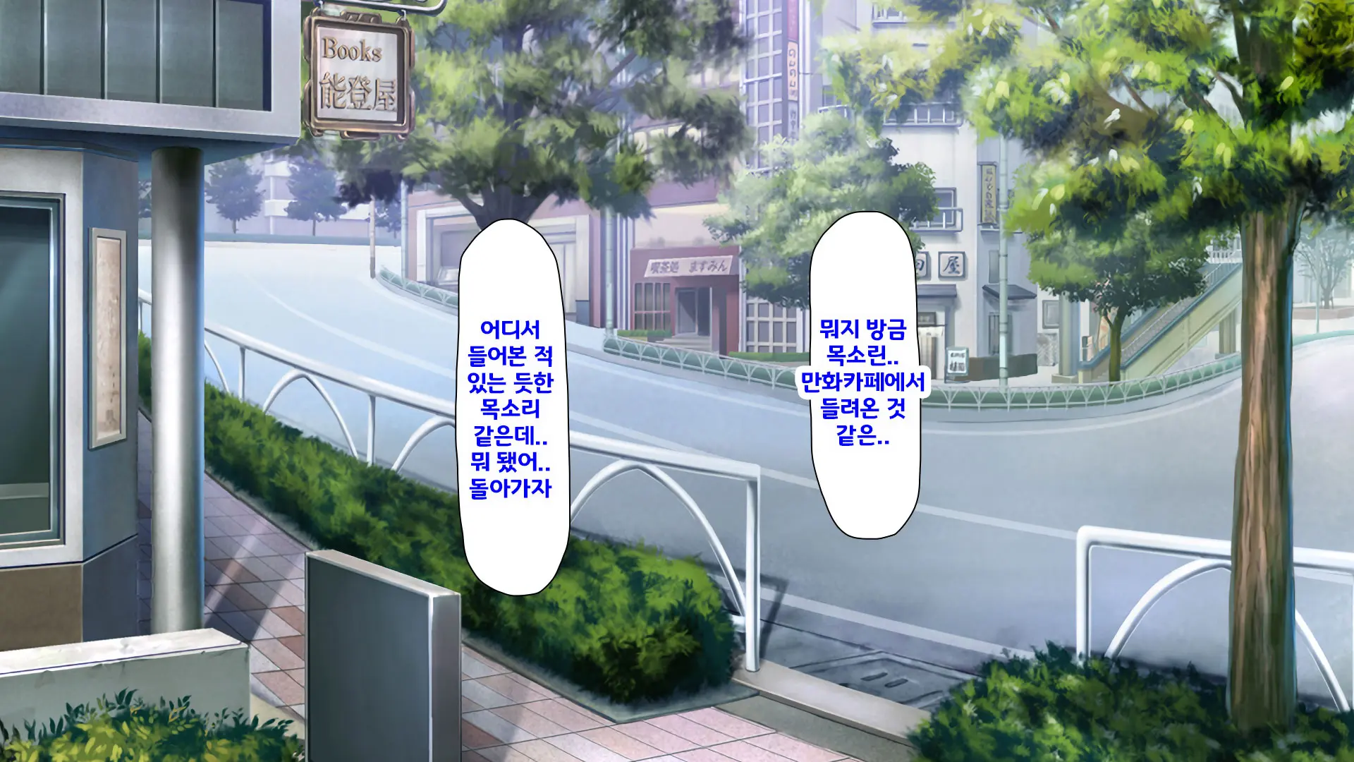 Beit Ga Koshitsu De Ura Op Service Shiteiru Mankitsu | 알바가 개인실에서 뒷서비스 하고 있는 만화 카페